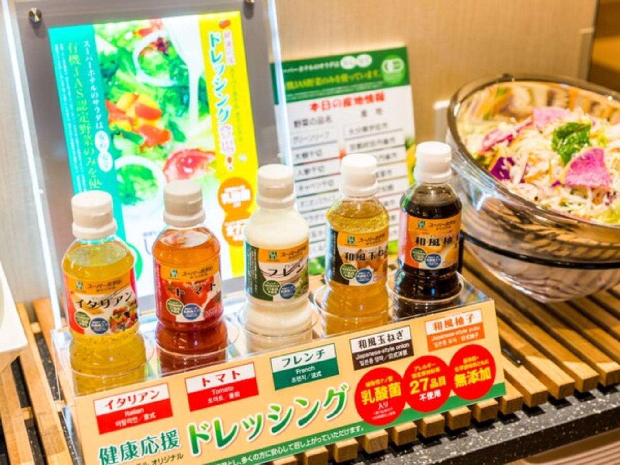 Super Hotel Tokyo Kinshicho Ekimae / Vacation Stay 78884 Buitenkant foto